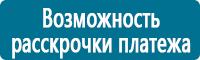 Удостоверения по охране труда (бланки) купить в Волоколамске