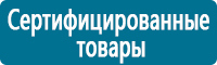 Дорожные знаки дополнительной информации в Волоколамске