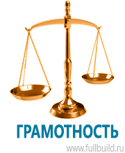 Дорожные знаки дополнительной информации в Волоколамске