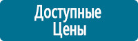 Запрещающие знаки дорожного движения в Волоколамске