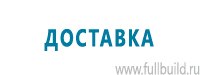 Журналы учёта по охране труда  купить в Волоколамске