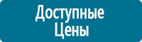 Журналы по электробезопасности в Волоколамске