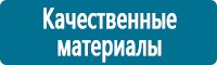 Журналы по электробезопасности в Волоколамске купить